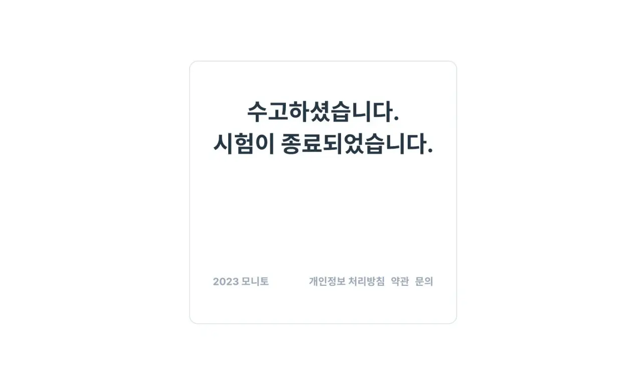 검색광고마케터-1급-시험-후기