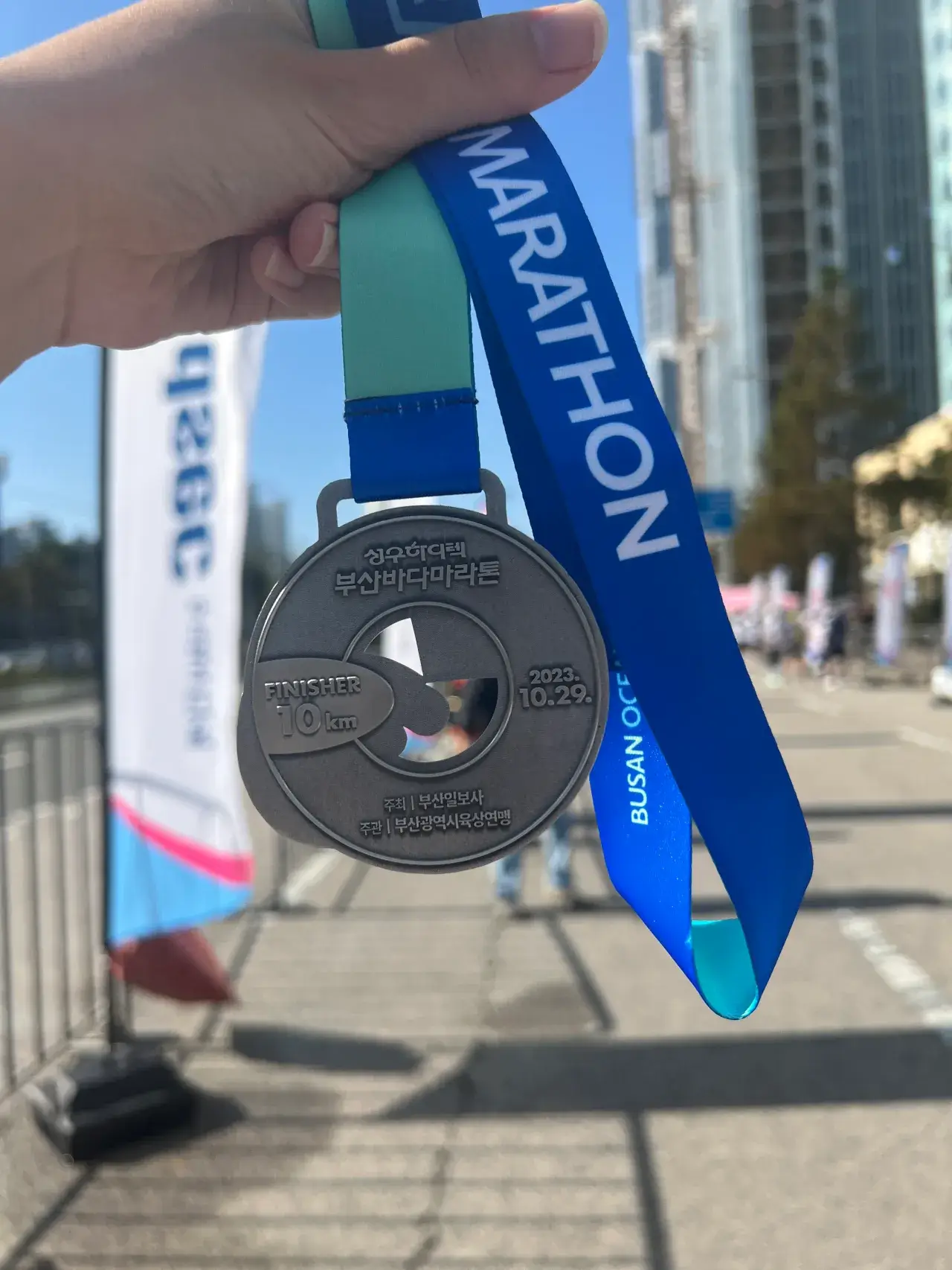 2023-부산바다마라톤-10km-완주-기념품-메달-뒷면