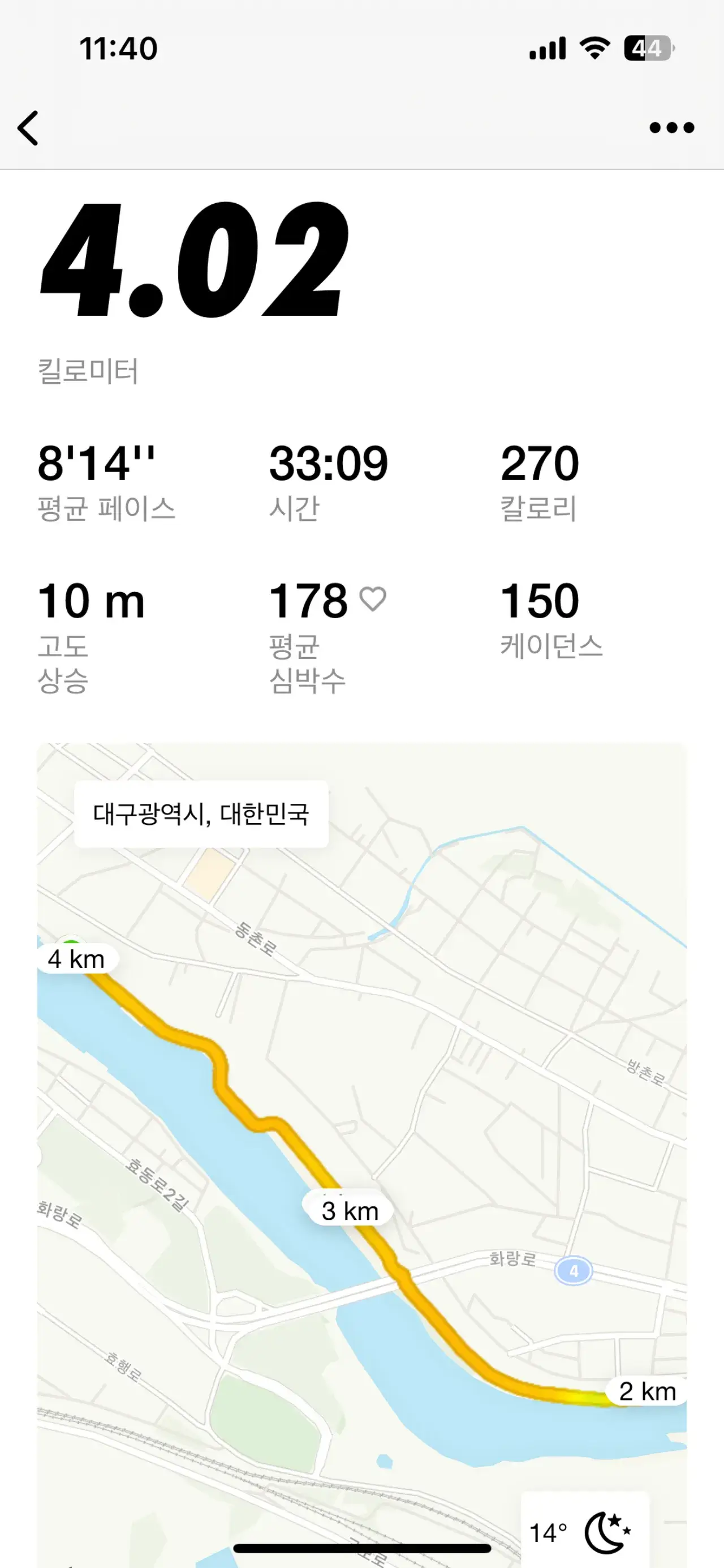 2023-부산바다마라톤-연습-4km