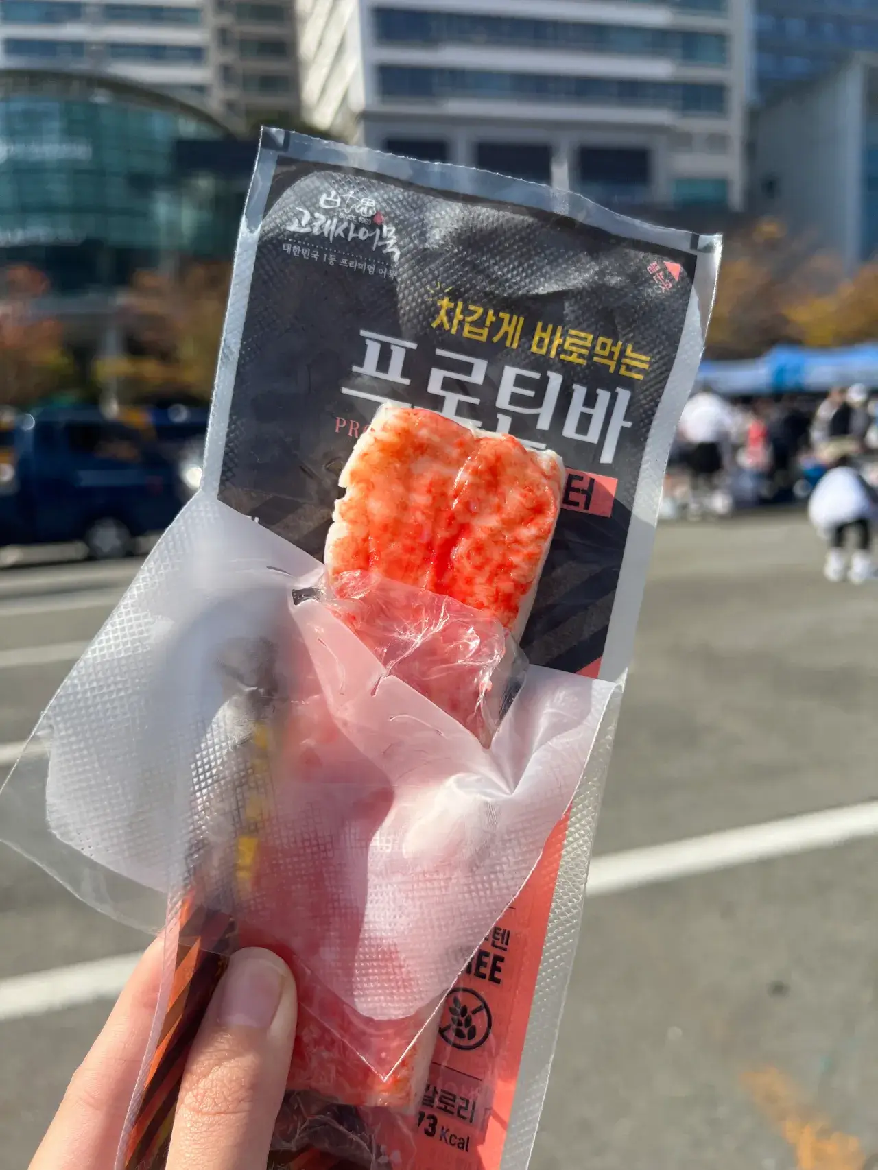 2023-부산바다마라톤-10km-완주-기념품-프로틴바