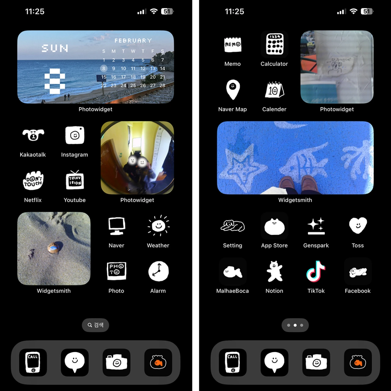 아이폰 홈화면 꾸미기: 앱 아이콘 이미지 변경 3초컷 가능! 2 아이폰 홈화면 꾸미기 완성